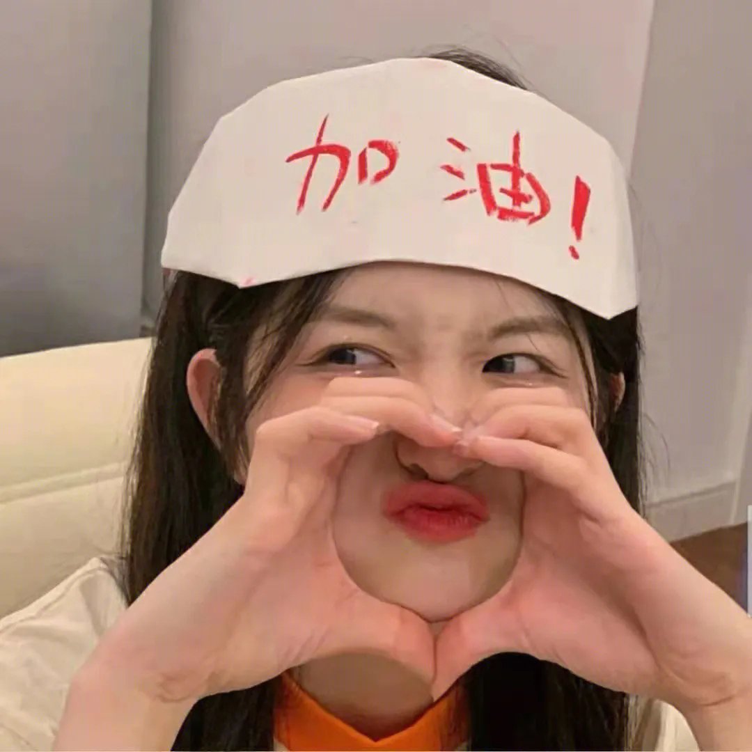 重启人生